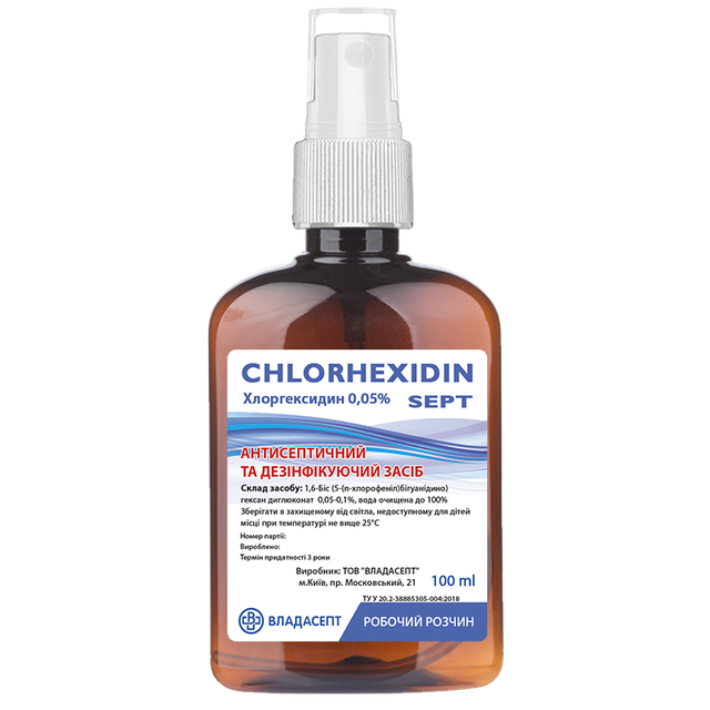 Антисептик «CHLORHEXIDIN sept», флакон, 100 мл, спрей